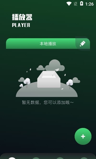 Videoleaps剪辑