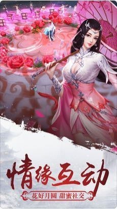 梅花鬼剑录