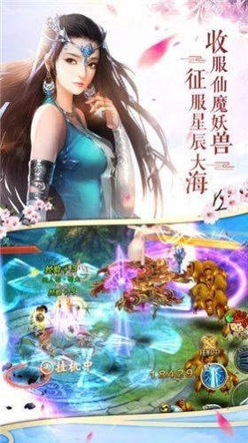 剑开仙门九游版