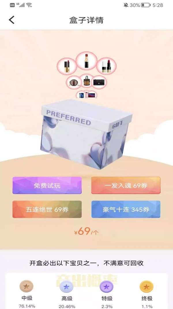 星愿