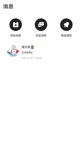 i酱