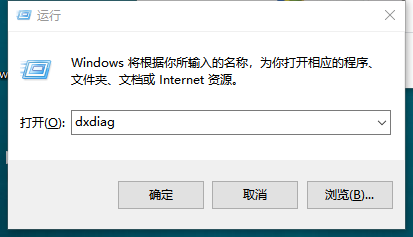 怎么查看win7系统电脑配置