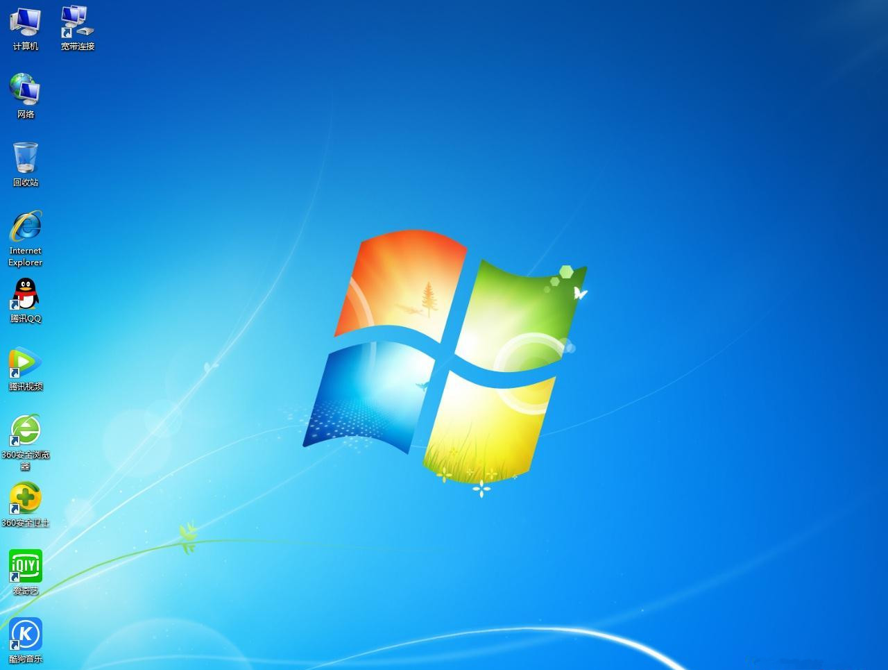 Win7旗舰版系统开机出现0xc0000428错误怎么解决