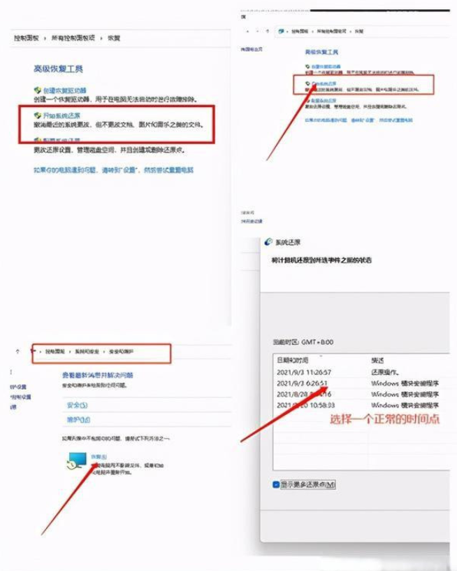 Win11卡死怎么办？Win11系统卡死的解决方法
