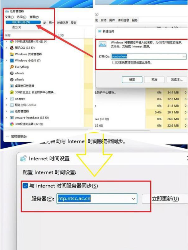 Win11卡死怎么办？Win11系统卡死的解决方法