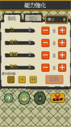 妖鬼生传