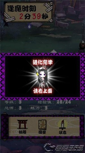 逢魔时刻的百鬼夜行