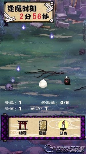 逢魔时刻的百鬼夜行