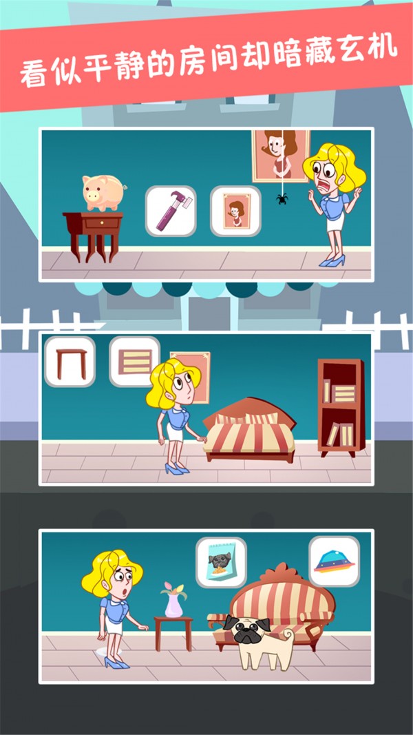 糖是不可能被找到