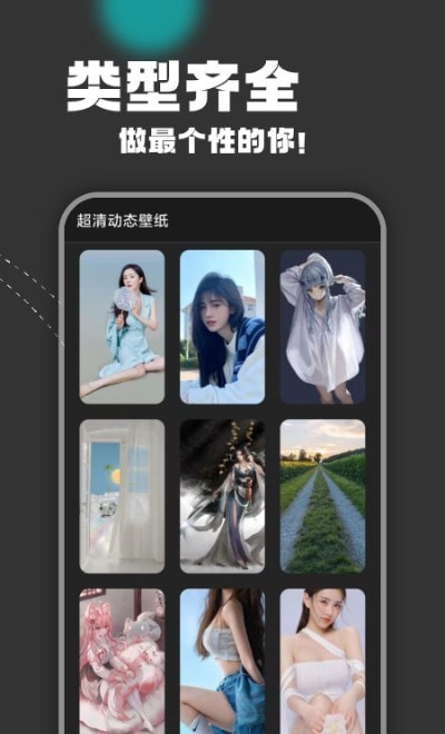 氧气动态壁纸
