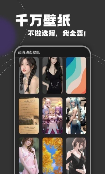 氧气动态壁纸
