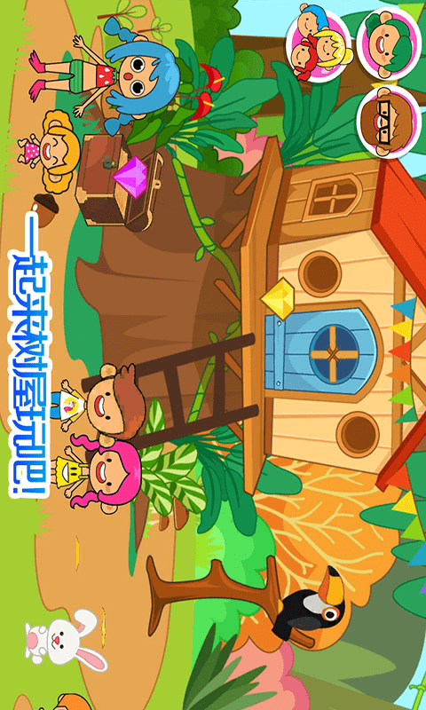 我的小镇动物世界