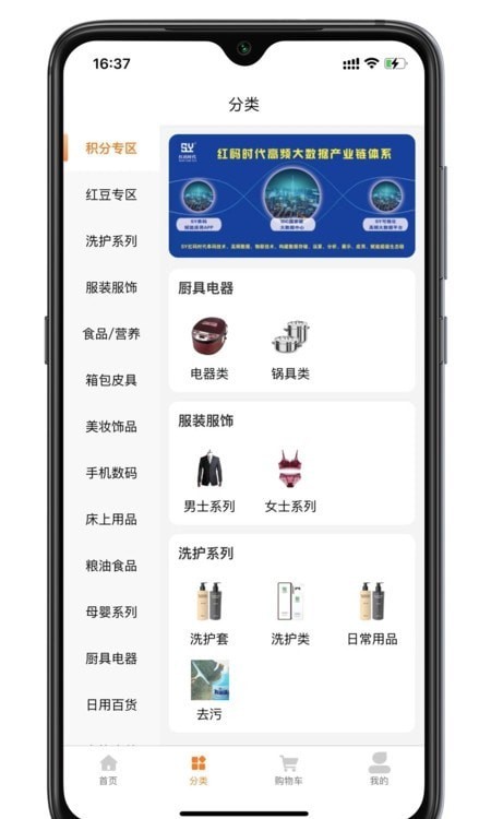 红码时代