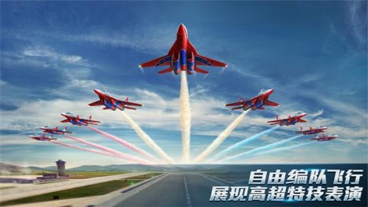 现代空战3D九游版