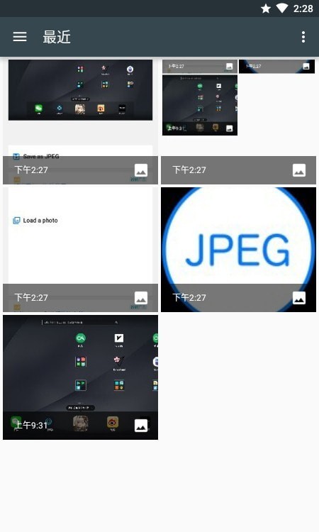 JPEG转换器