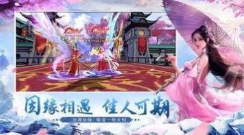 九灵神域之仙域九州