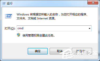 Win7系统电脑提示没有权限解决方法