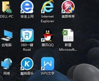 win7打开wps表格提示在试图打开文件时遇到错误的解决方法