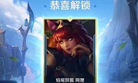 英雄联盟手游资产等级怎么划分 英雄联盟手游资产等级攻略