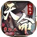 GM9天命无限刀