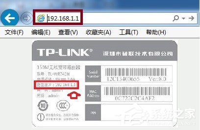 Win7系统DNS服务器未响应的解决方法(8)