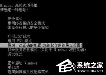 Win7系统windows update更新失败的解决教程(1)