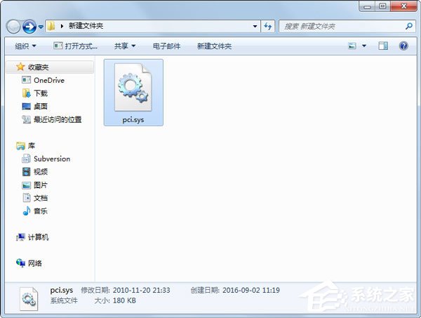 Win7无法开机提示“pci.sys文件损坏或者丢失”的解决办法(1)