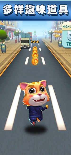 萌宠跑酷大冒险