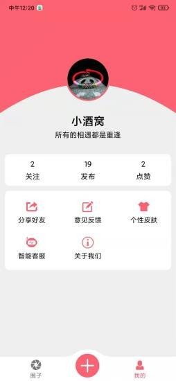 小美好
