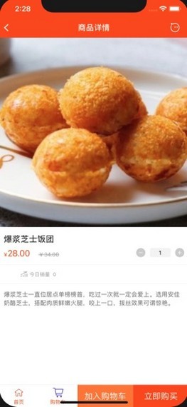 朝牛咖啡