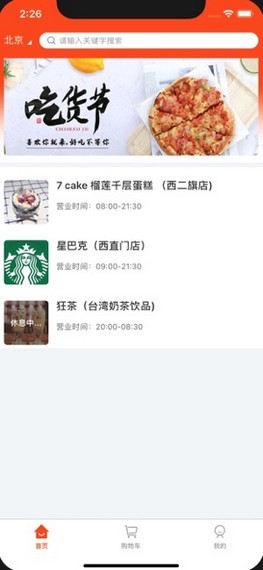 朝牛咖啡