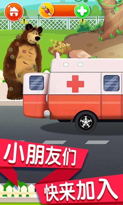 宝宝动物救护巴士