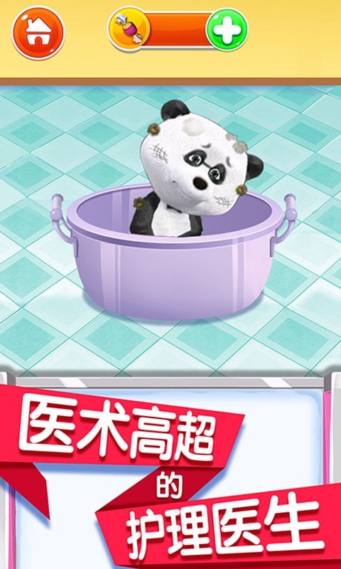 宝宝动物救护巴士