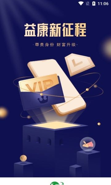 国琛虫草