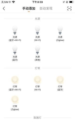 科斯特智控