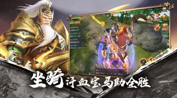 三国之霸御乾坤