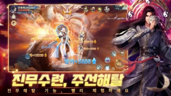 妖神九尾狐传