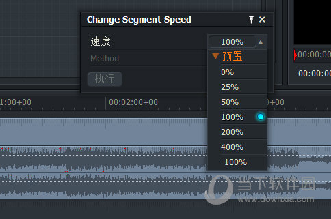 Lightworks如何添加慢动作 调整播放速度的方法