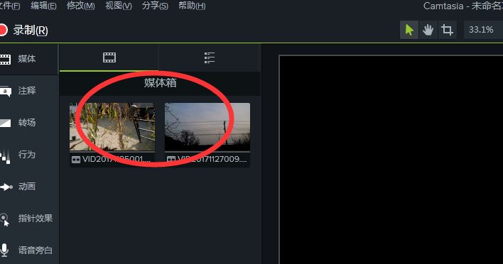 camtasia studio如何将两个视频合成 camtasia将两个视频放在一个屏幕中进行同时播放的操作步骤