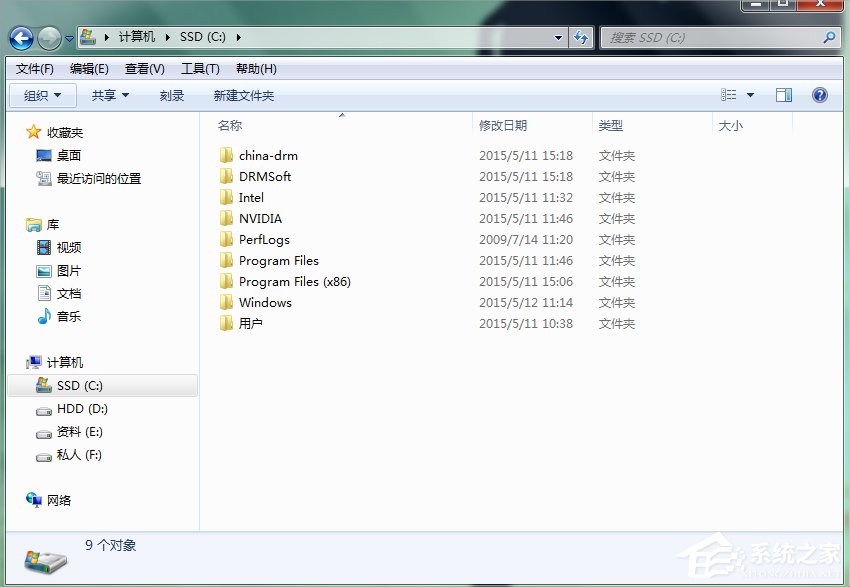 Win7系统将pagefile文件移到D盘教程