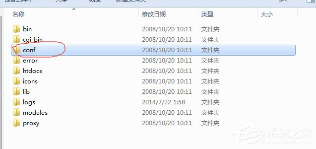 Win7系统Apache启动失败的解决方法