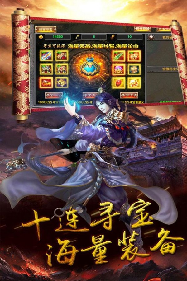 开疆纪超爽打击