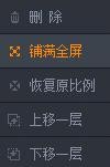 企鹅游戏直播助手