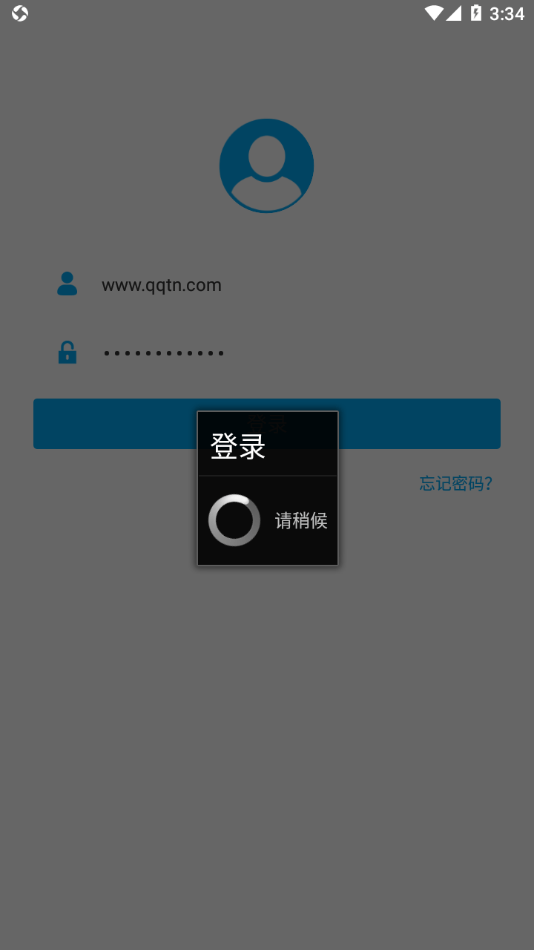 常信智慧一卡通