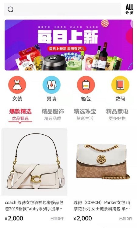 亿源优选