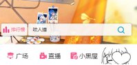 bilibili怎么关注别人 哔哩哔哩关注在哪里