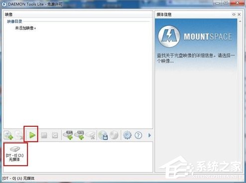 Win7系统nrg文件的打开教程