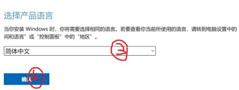 ISO安装Windows11检查不通过怎么办？