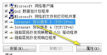 Win7系统ip地址错误的修复方法(1)