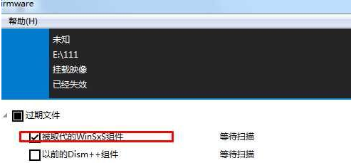 Win7系统WinSXS文件夹越来越大的解决方法(2)
